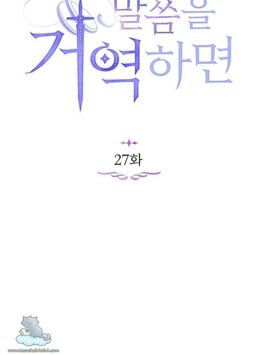 Nếu Không Vâng Lời Công Tước Chapter 27 - 19