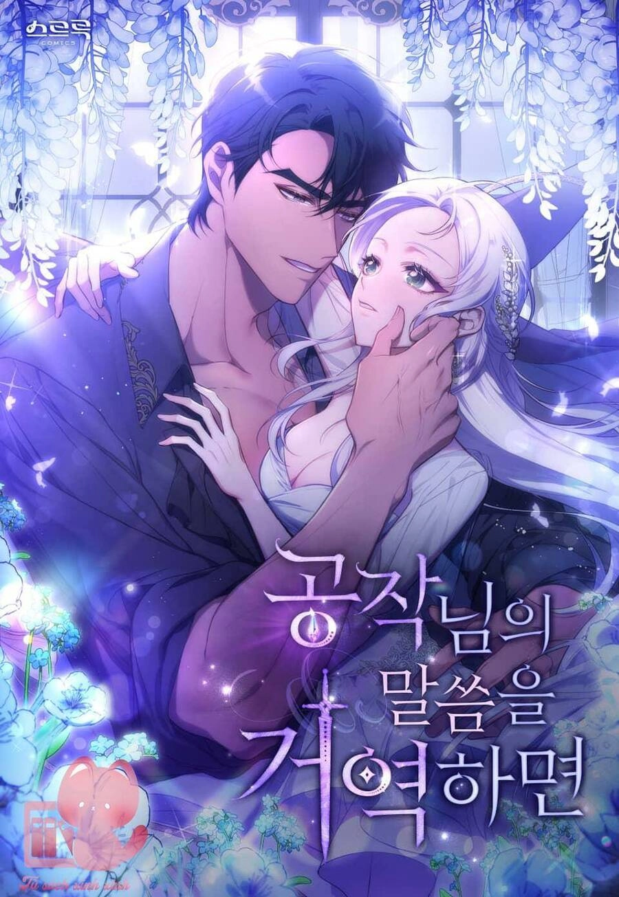 Nếu Không Vâng Lời Công Tước Chapter 29 - 1