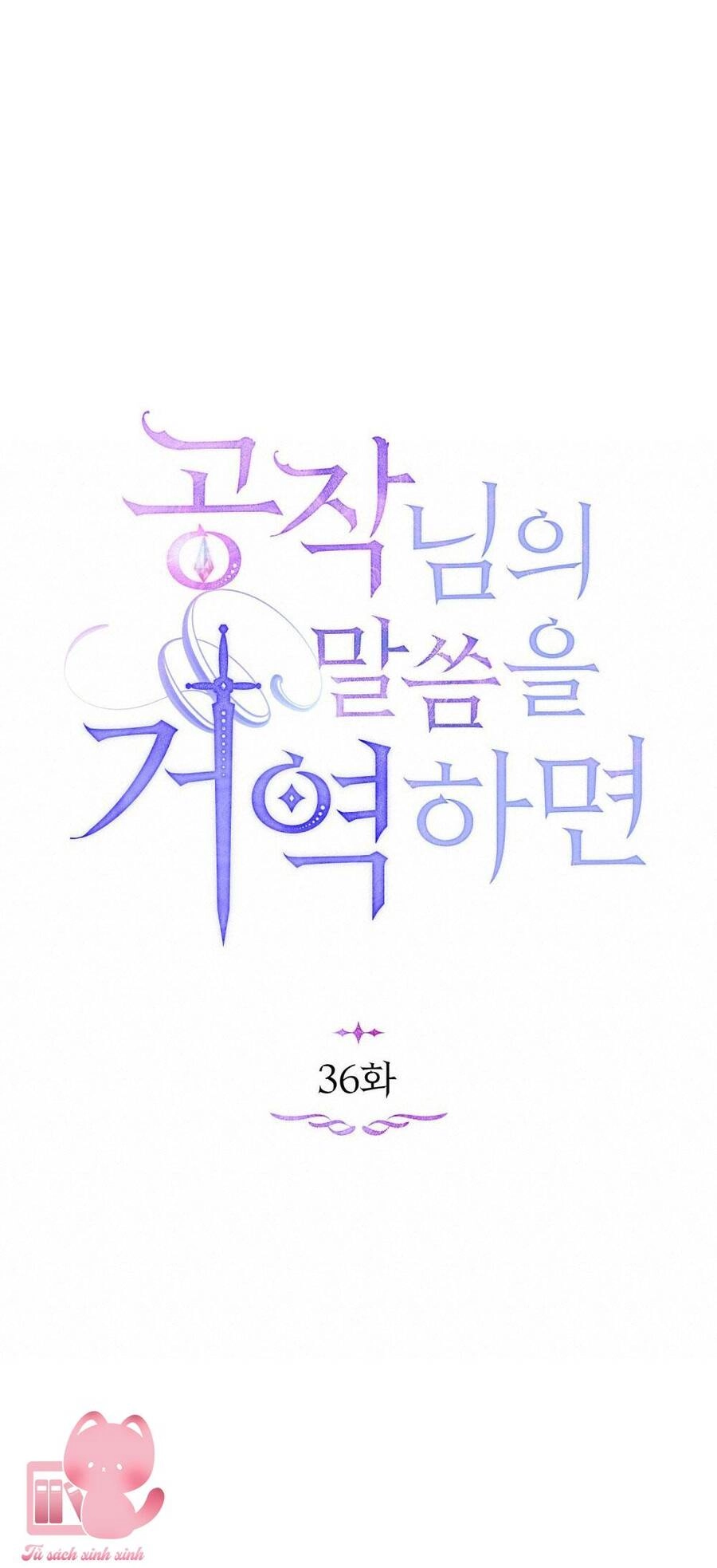 Nếu Không Vâng Lời Công Tước Chapter 36 - 22