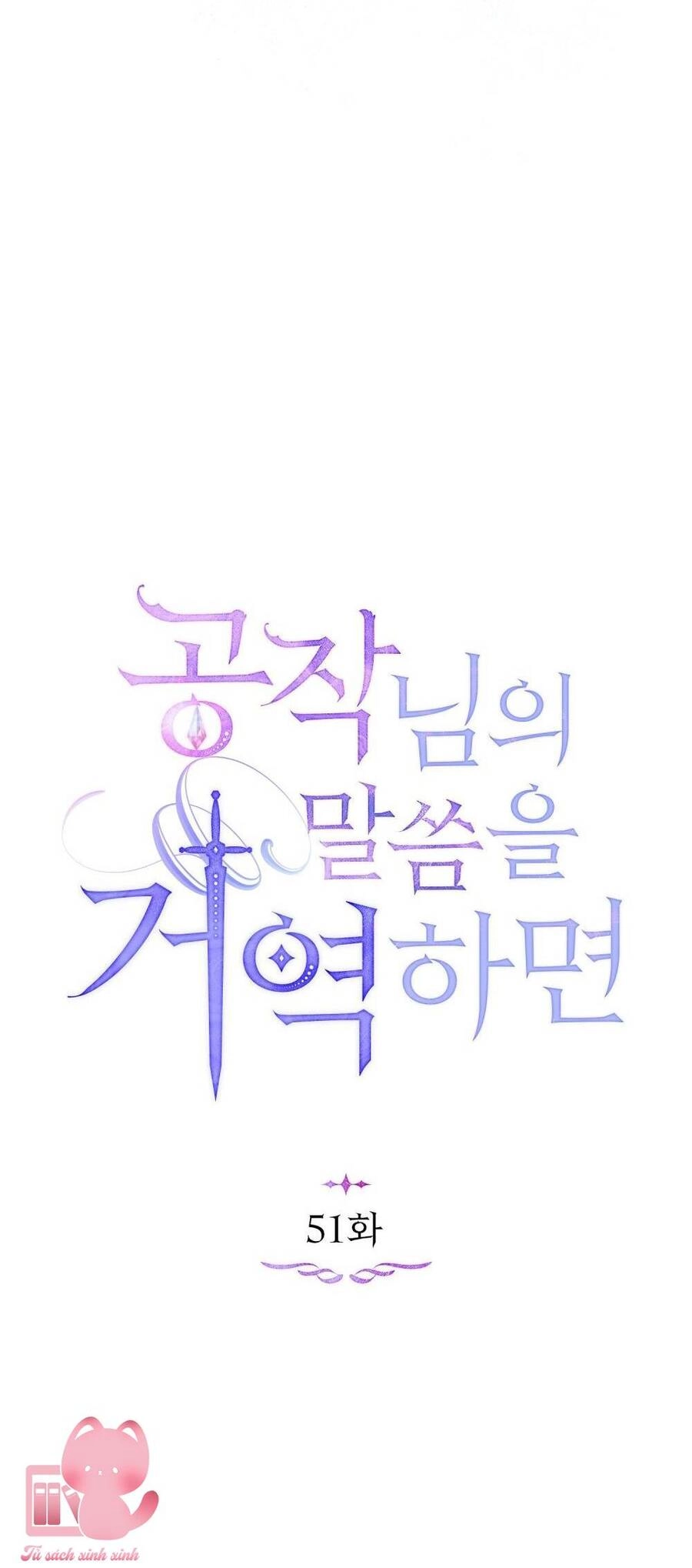 Nếu Không Vâng Lời Công Tước Chapter 51 - 11