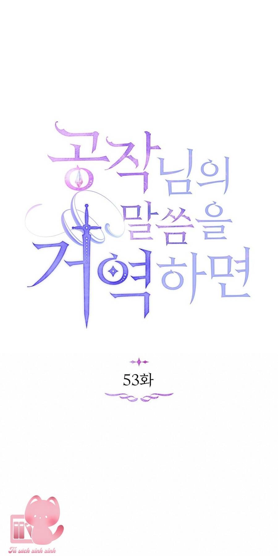 Nếu Không Vâng Lời Công Tước Chapter 53 - 20