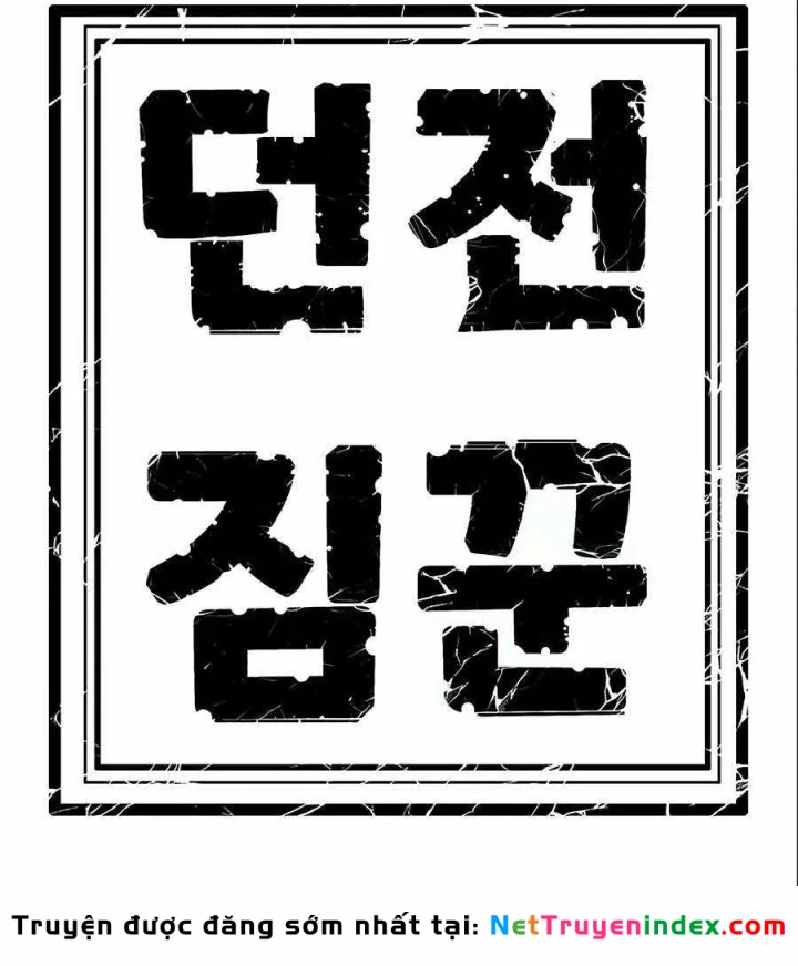 Tôi Chỉ Là Người Khuân Vác Trong Hầm Ngục Chapter 27 - 279