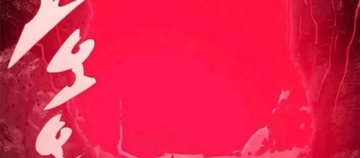 Tôi Chỉ Là Người Khuân Vác Trong Hầm Ngục Chapter 31 - 22