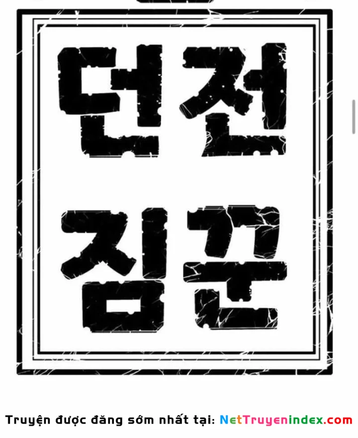 Tôi Chỉ Là Người Khuân Vác Trong Hầm Ngục Chapter 32 - 216