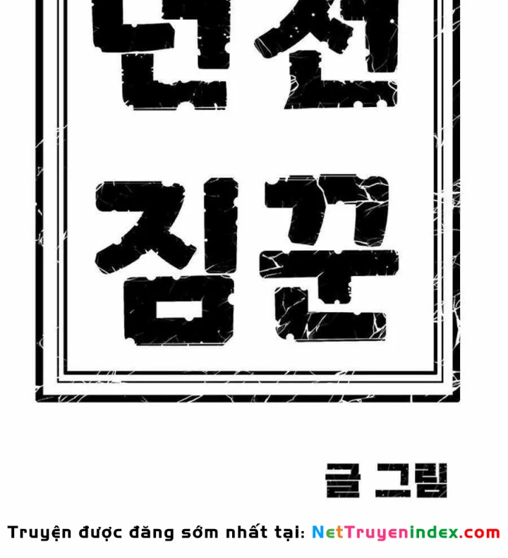 Tôi Chỉ Là Người Khuân Vác Trong Hầm Ngục Chapter 34 - 288