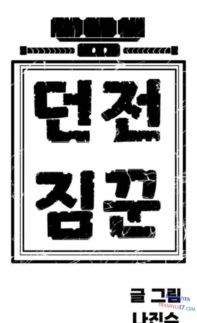 Tôi Chỉ Là Người Khuân Vác Trong Hầm Ngục Chapter 39 - 148