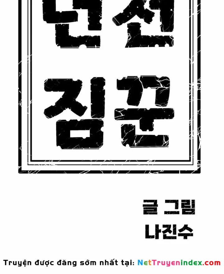 Tôi Chỉ Là Người Khuân Vác Trong Hầm Ngục Chapter 40 - 259