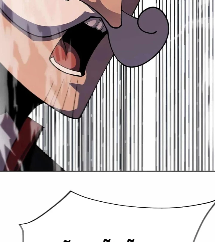 Tôi Chỉ Là Người Khuân Vác Trong Hầm Ngục Chapter 41 - 211