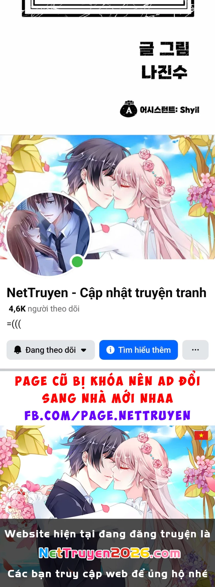 Tôi Chỉ Là Người Khuân Vác Trong Hầm Ngục Chapter 41 - 219