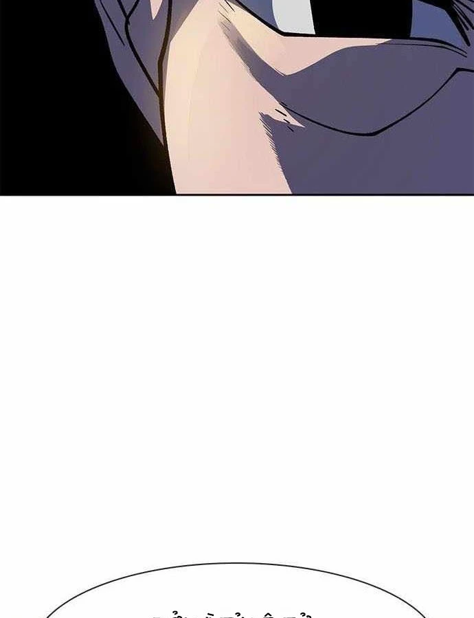 Tôi Chỉ Là Người Khuân Vác Trong Hầm Ngục Chapter 45 - 29