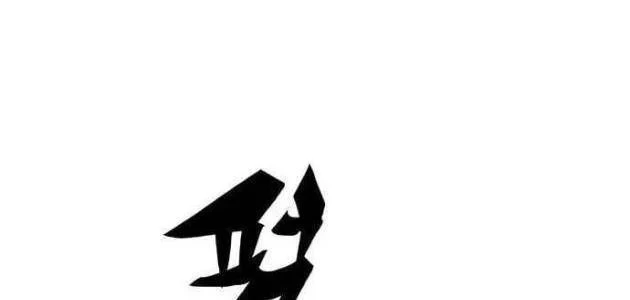 Tôi Chỉ Là Người Khuân Vác Trong Hầm Ngục Chapter 48 - 251