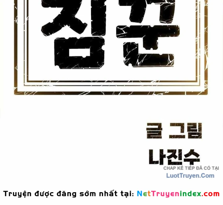 Tôi Chỉ Là Người Khuân Vác Trong Hầm Ngục Chapter 54 - 316