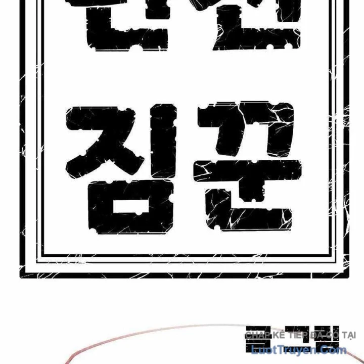 Tôi Chỉ Là Người Khuân Vác Trong Hầm Ngục Chapter 55 - 355