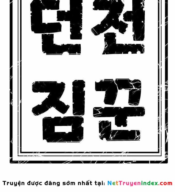 Tôi Chỉ Là Người Khuân Vác Trong Hầm Ngục Chapter 57 - 220