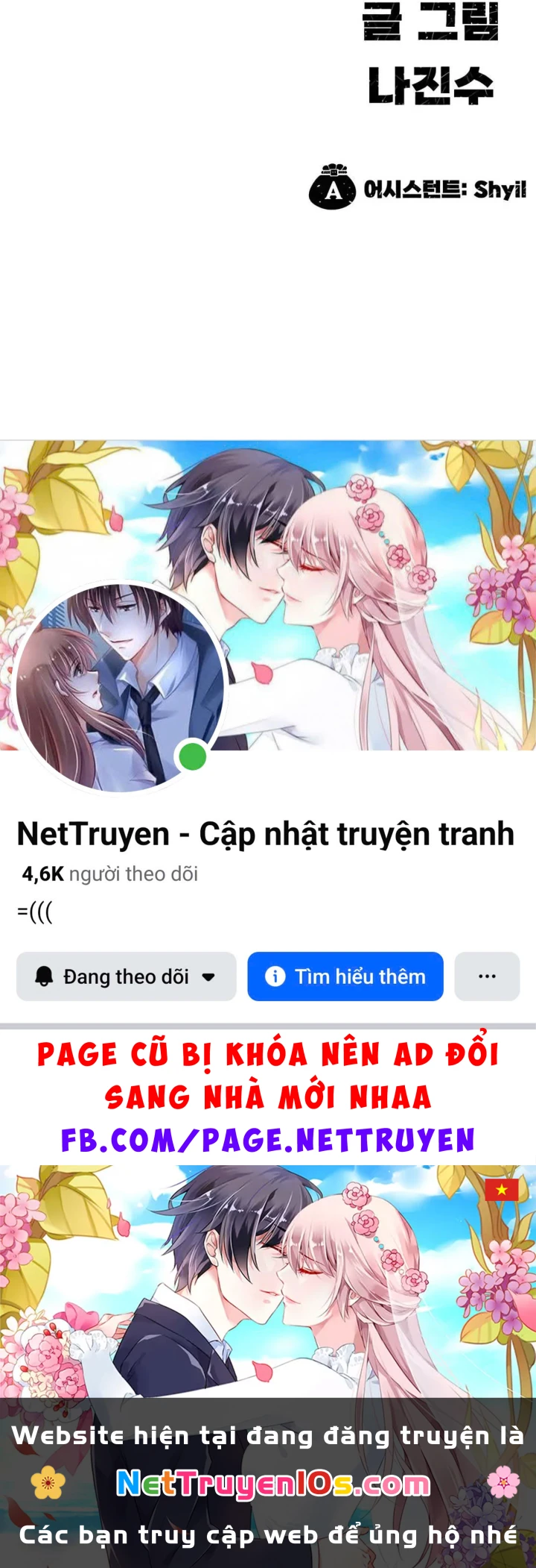 Tôi Chỉ Là Người Khuân Vác Trong Hầm Ngục Chapter 58 - 307