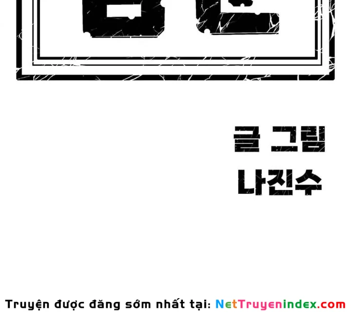 Tôi Chỉ Là Người Khuân Vác Trong Hầm Ngục Chapter 59 - 321