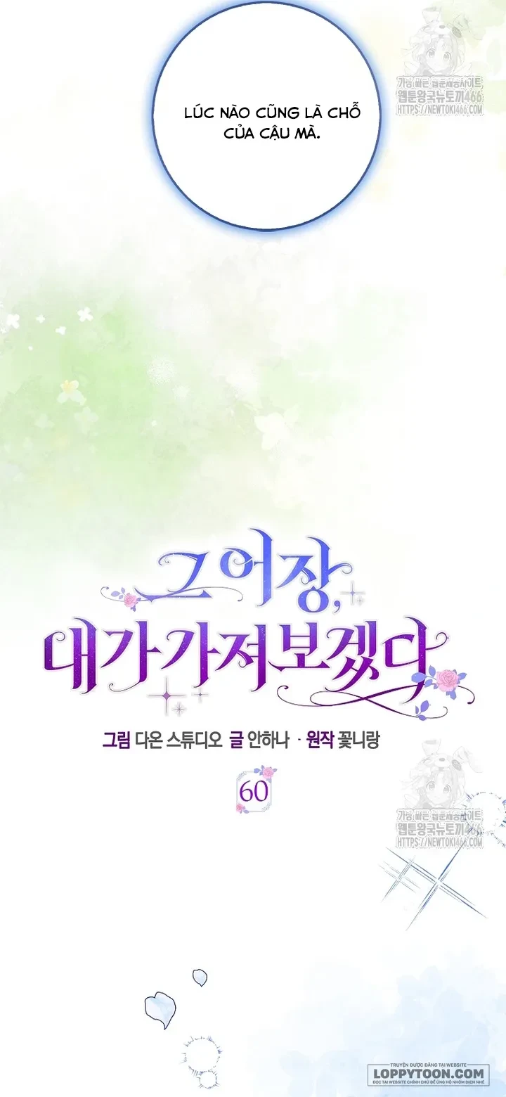 Tôi Sẽ Chiếm Lấy Ngư Trường Này! Chapter 60 - 43