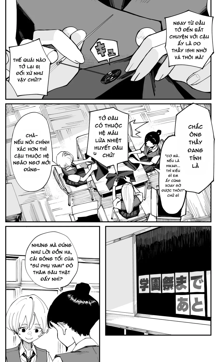 Có chút muộn màng nhưng tôi đã phải lòng người bạn thuở nhỏ của mình Chapter 32 - 2