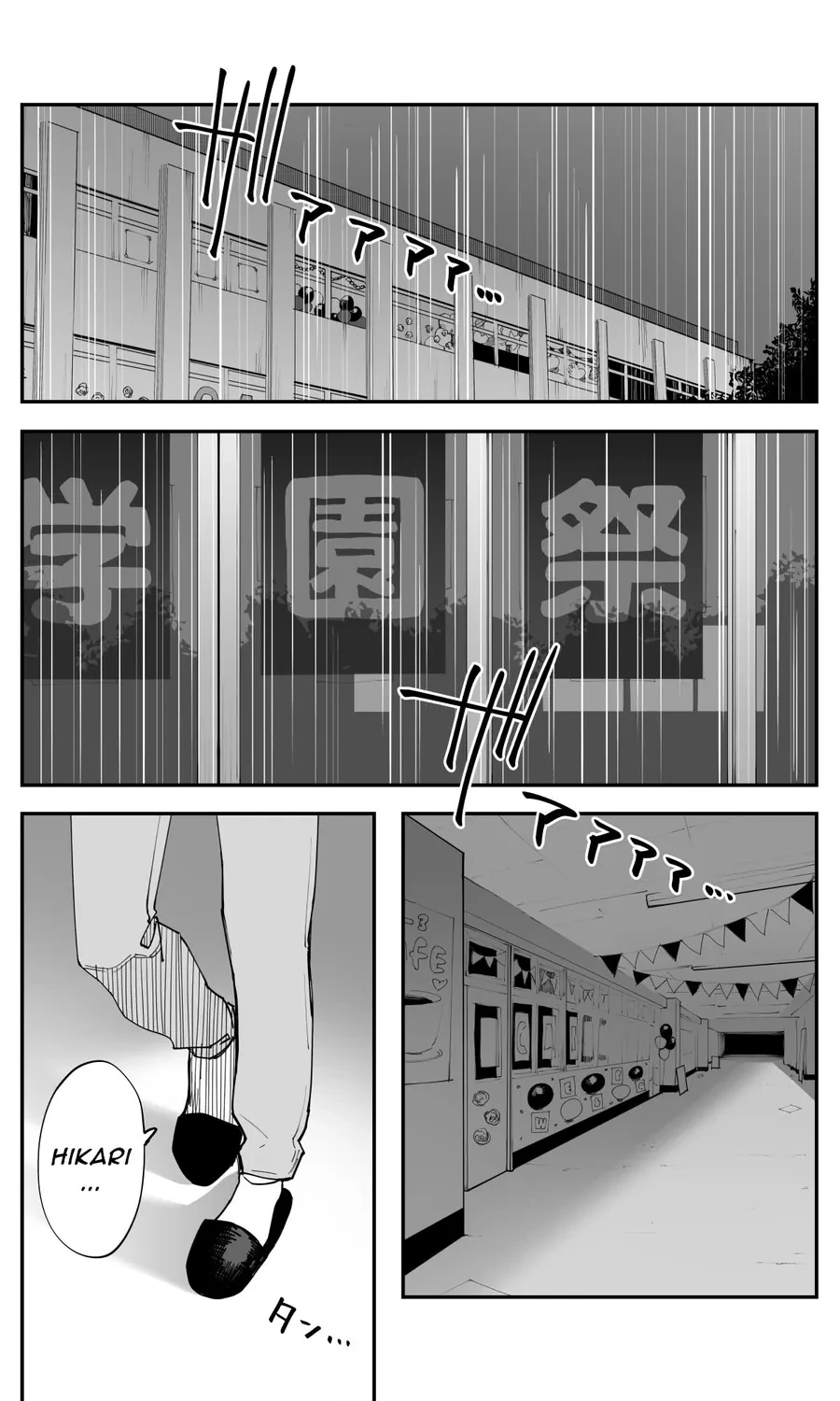 Có chút muộn màng nhưng tôi đã phải lòng người bạn thuở nhỏ của mình Chapter 36 - 2