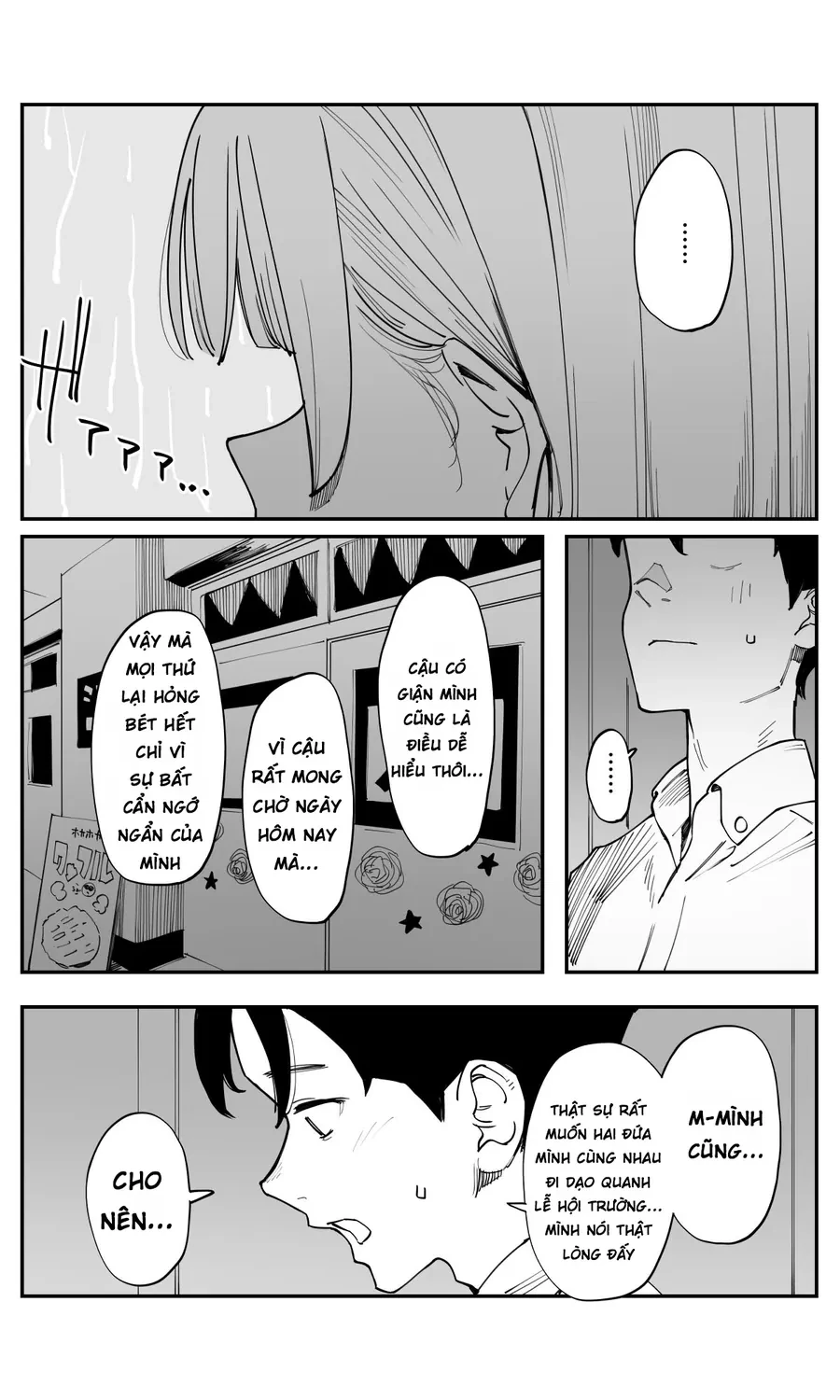 Có chút muộn màng nhưng tôi đã phải lòng người bạn thuở nhỏ của mình Chapter 36 - 5