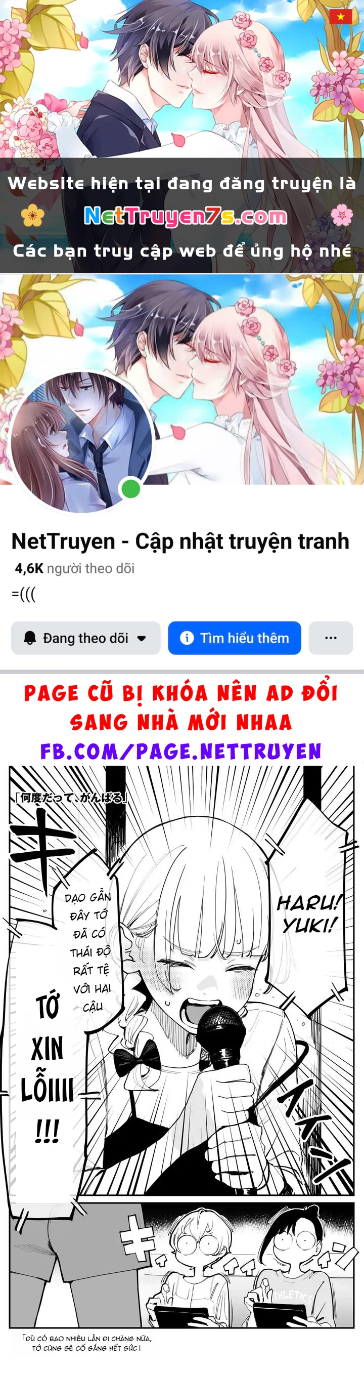Có chút muộn màng nhưng tôi đã phải lòng người bạn thuở nhỏ của mình Chapter  48 - 1