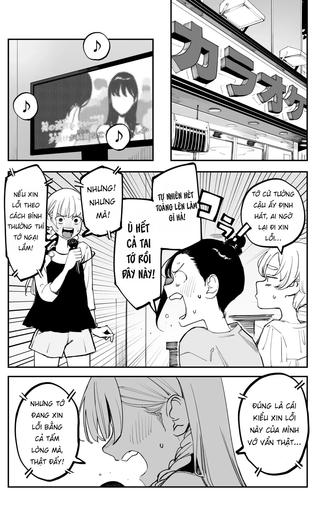 Có chút muộn màng nhưng tôi đã phải lòng người bạn thuở nhỏ của mình Chapter  48 - 2