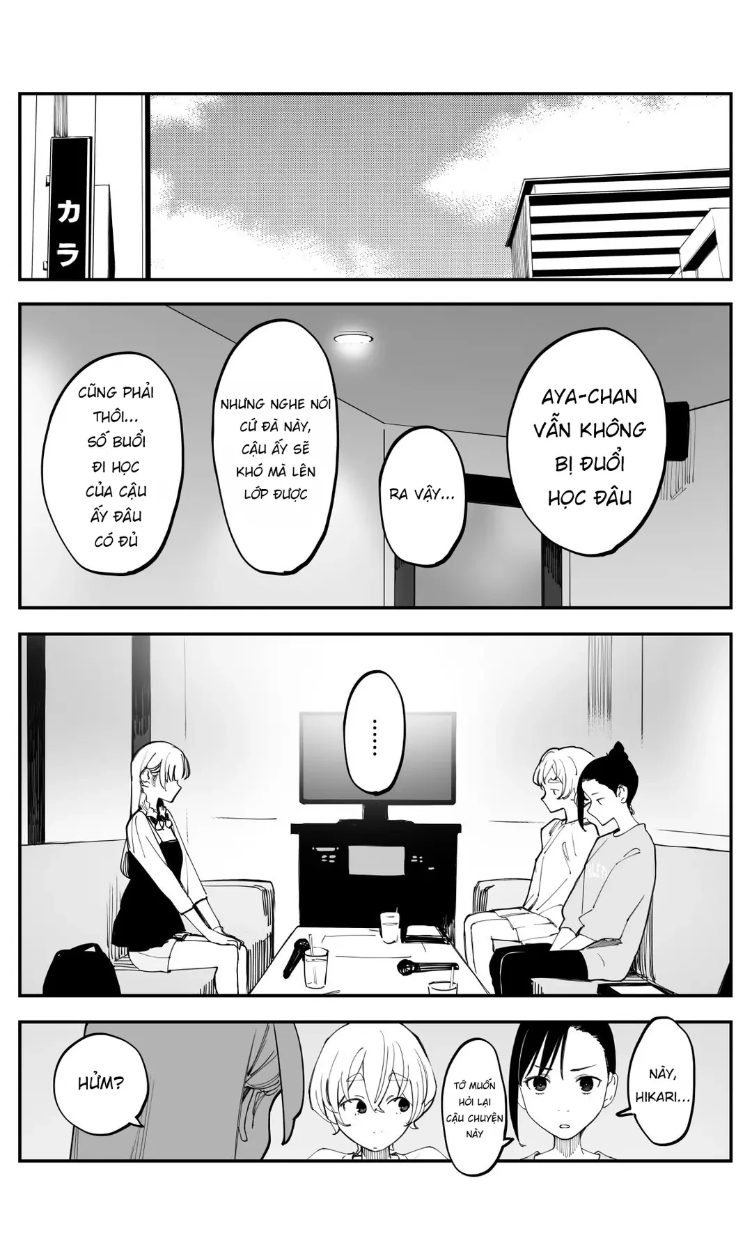 Có chút muộn màng nhưng tôi đã phải lòng người bạn thuở nhỏ của mình Chapter  48 - 5