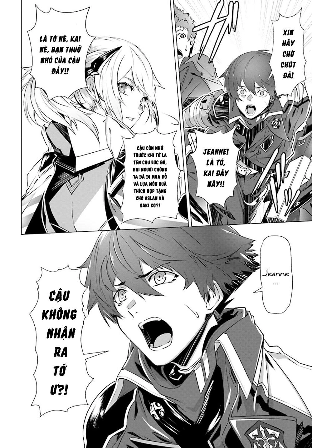 Naze Boku No Sekai Wo Daremo Oboeteinai No Ka? Chapter 3 - 25