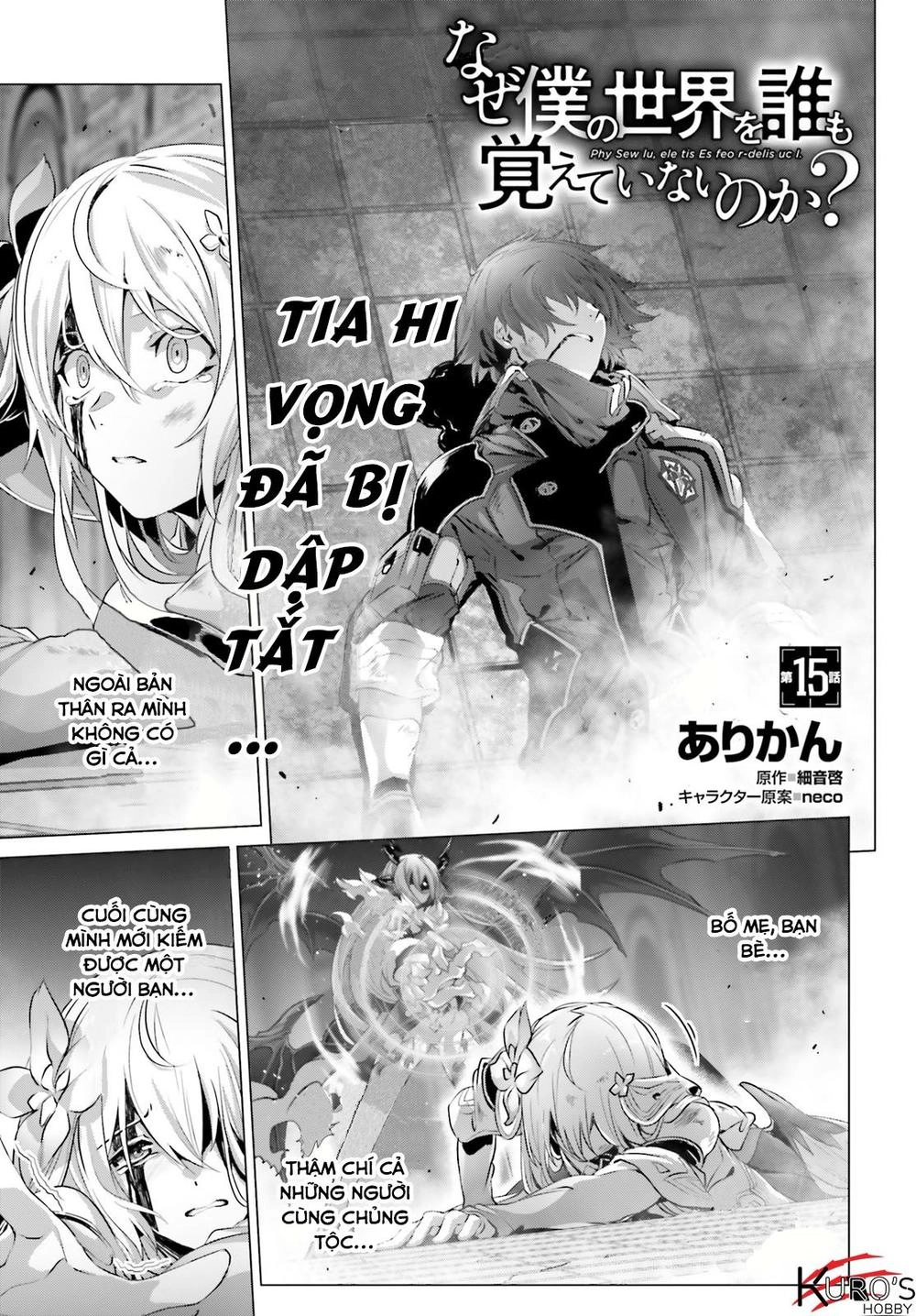 Naze Boku No Sekai Wo Daremo Oboeteinai No Ka? Chapter 15 - 4