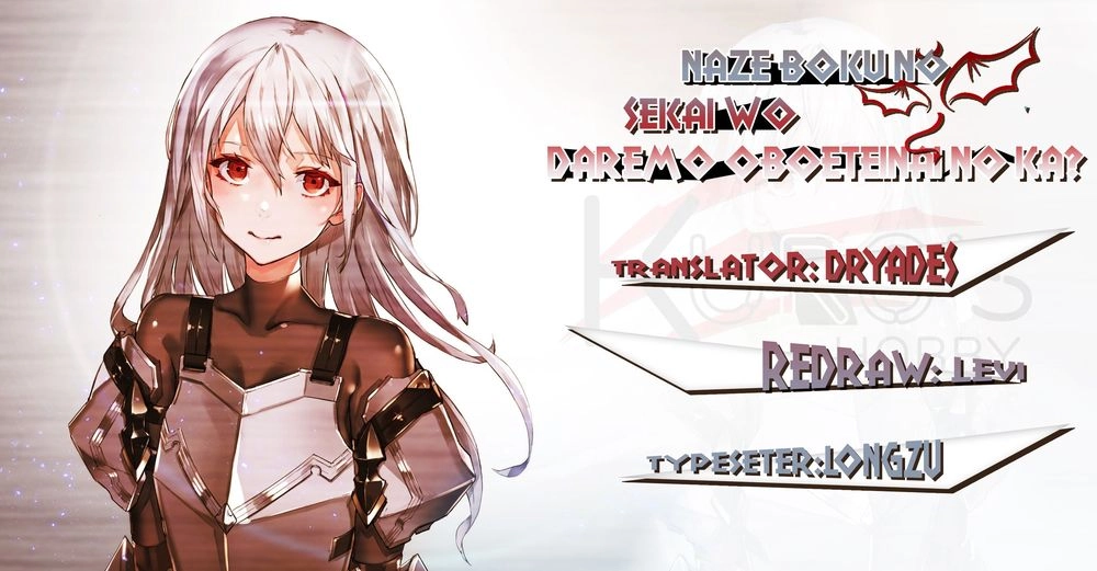 Naze Boku No Sekai Wo Daremo Oboeteinai No Ka? Chapter 16 - 3