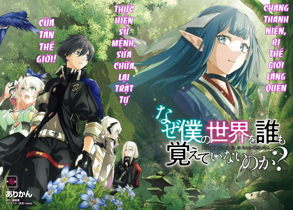 Naze Boku No Sekai Wo Daremo Oboeteinai No Ka? Chapter 16 - 5