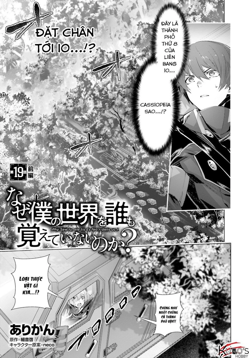 Naze Boku No Sekai Wo Daremo Oboeteinai No Ka? Chapter 19 - 2