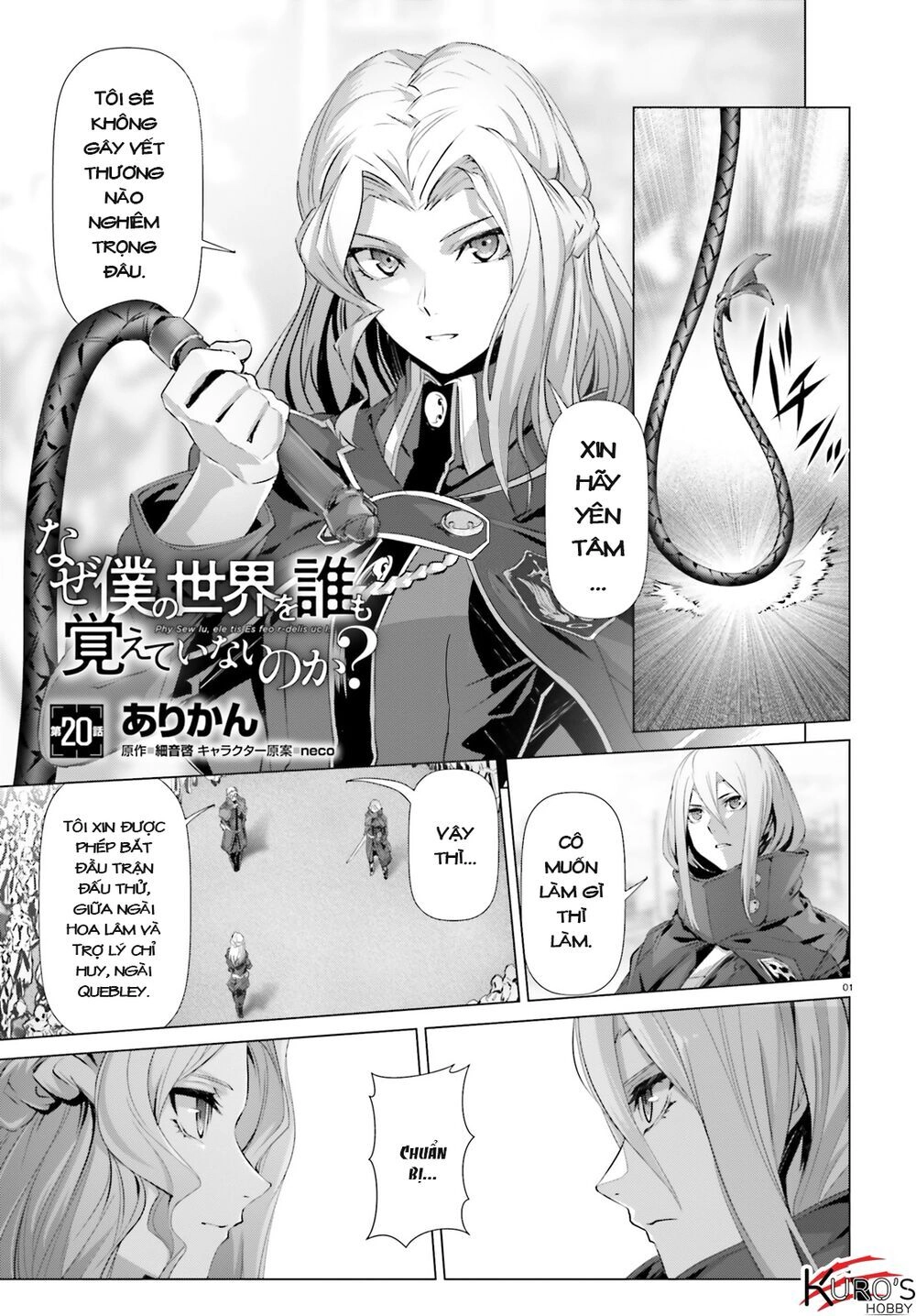 Naze Boku No Sekai Wo Daremo Oboeteinai No Ka? Chapter 20 - 3