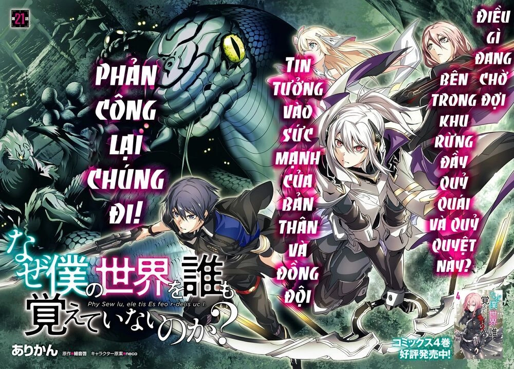 Naze Boku No Sekai Wo Daremo Oboeteinai No Ka? Chapter 21 - 4