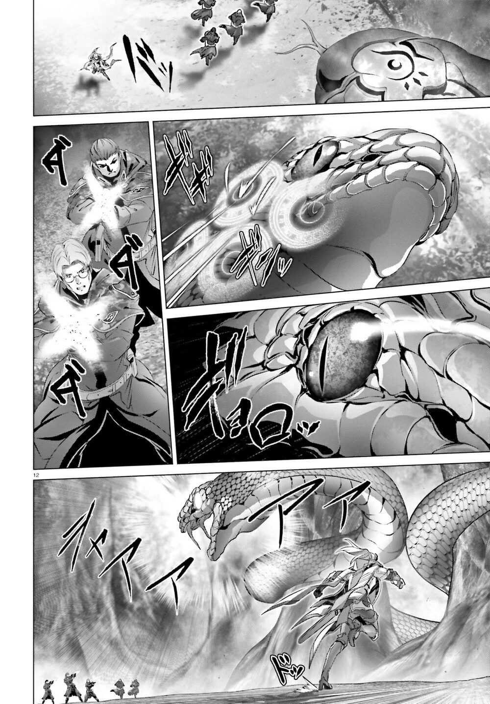 Naze Boku No Sekai Wo Daremo Oboeteinai No Ka? Chapter 21 - 13