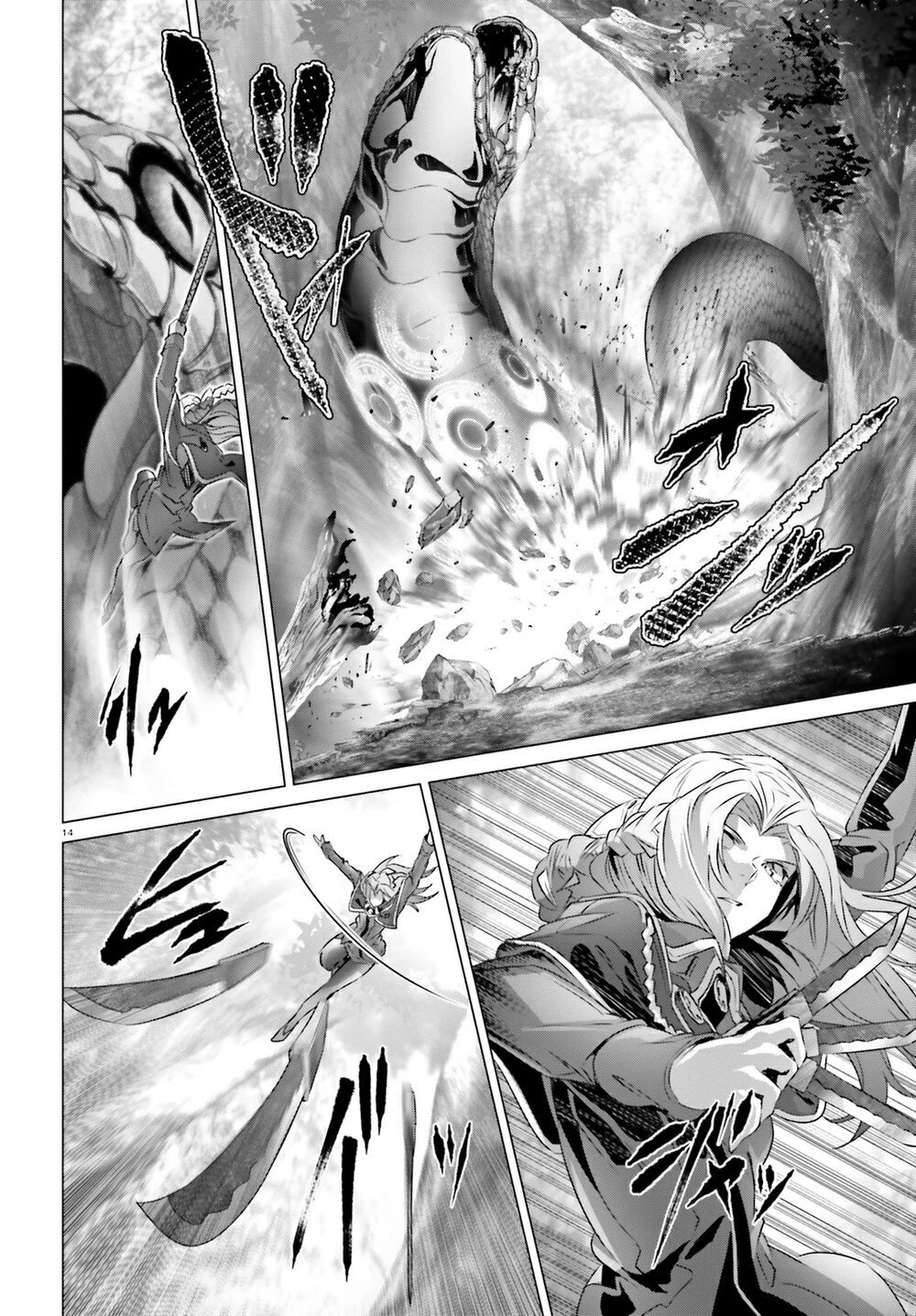 Naze Boku No Sekai Wo Daremo Oboeteinai No Ka? Chapter 21 - 15