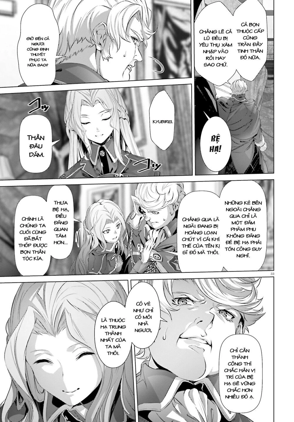 Naze Boku No Sekai Wo Daremo Oboeteinai No Ka? Chapter 21 - 31