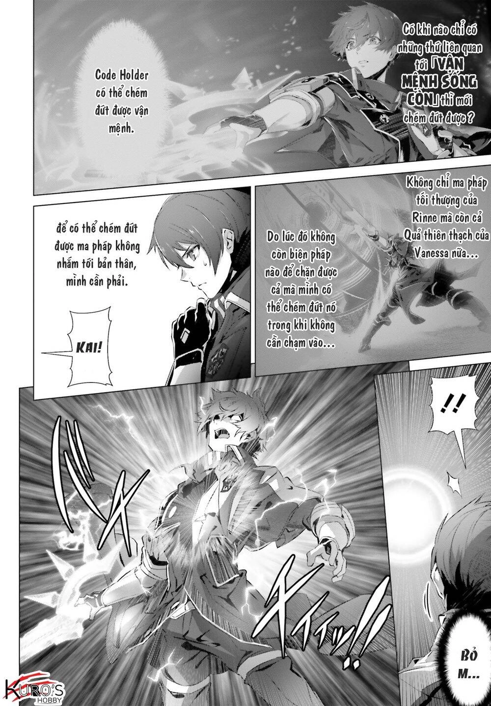 Naze Boku No Sekai Wo Daremo Oboeteinai No Ka? Chapter 23 - 23