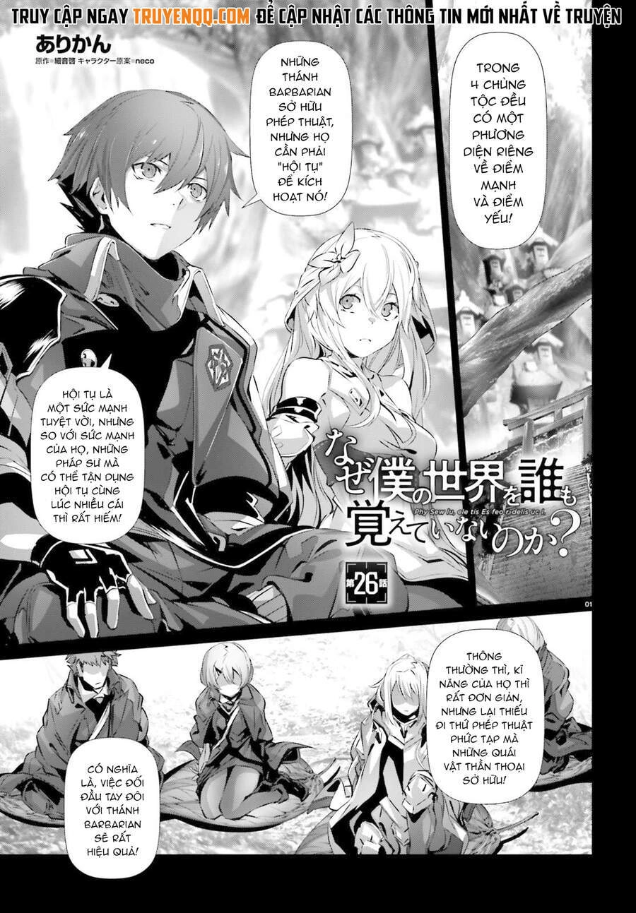 Naze Boku No Sekai Wo Daremo Oboeteinai No Ka? Chapter 26 - 2