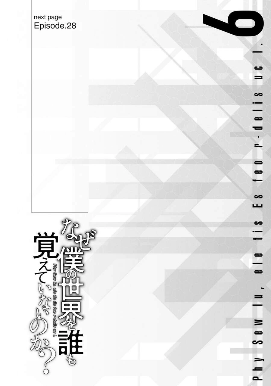 Naze Boku No Sekai Wo Daremo Oboeteinai No Ka? Chapter 28 - 2