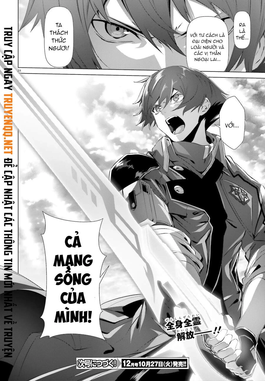 Naze Boku No Sekai Wo Daremo Oboeteinai No Ka? Chapter 28.5 - 21