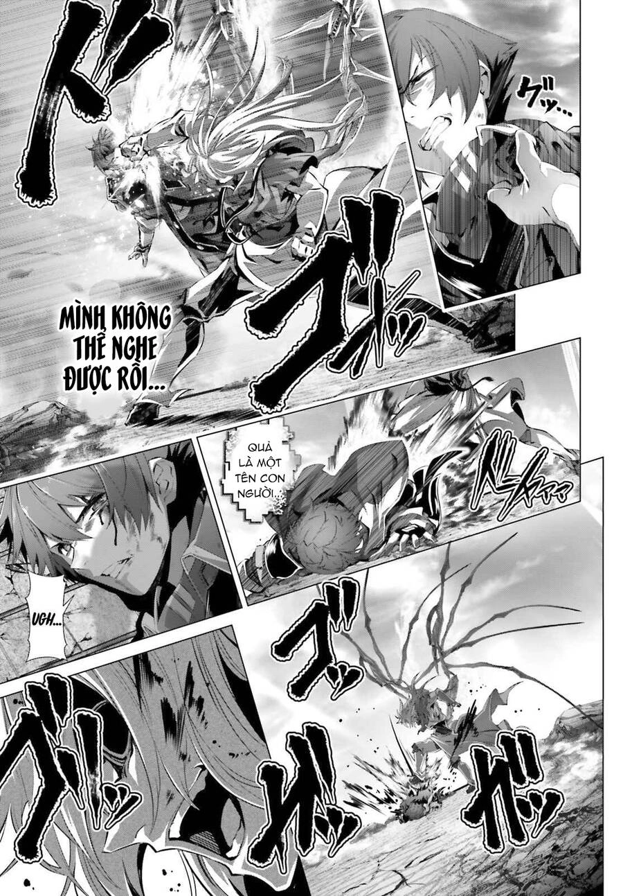 Naze Boku No Sekai Wo Daremo Oboeteinai No Ka? Chapter 30 - 21