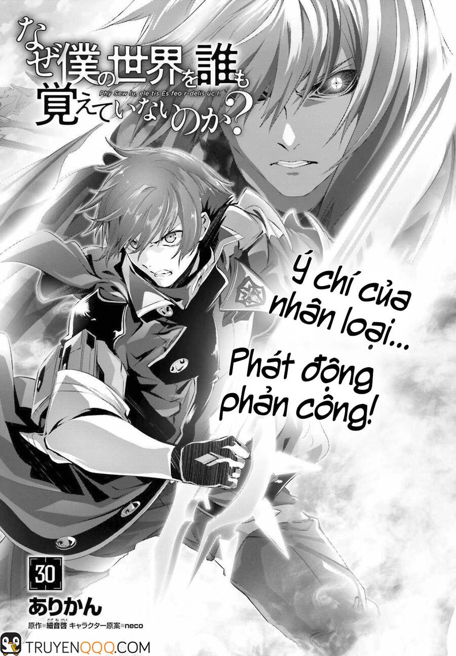 Naze Boku No Sekai Wo Daremo Oboeteinai No Ka? Chapter 30.5 - 2