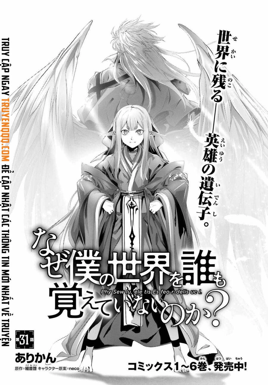 Naze Boku No Sekai Wo Daremo Oboeteinai No Ka? Chapter 31.5 - 6