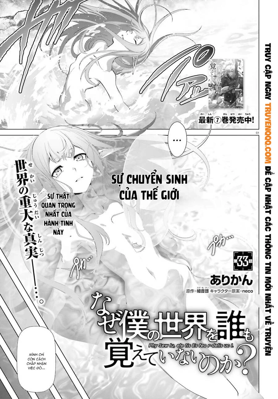 Naze Boku No Sekai Wo Daremo Oboeteinai No Ka? Chapter 33 - 2