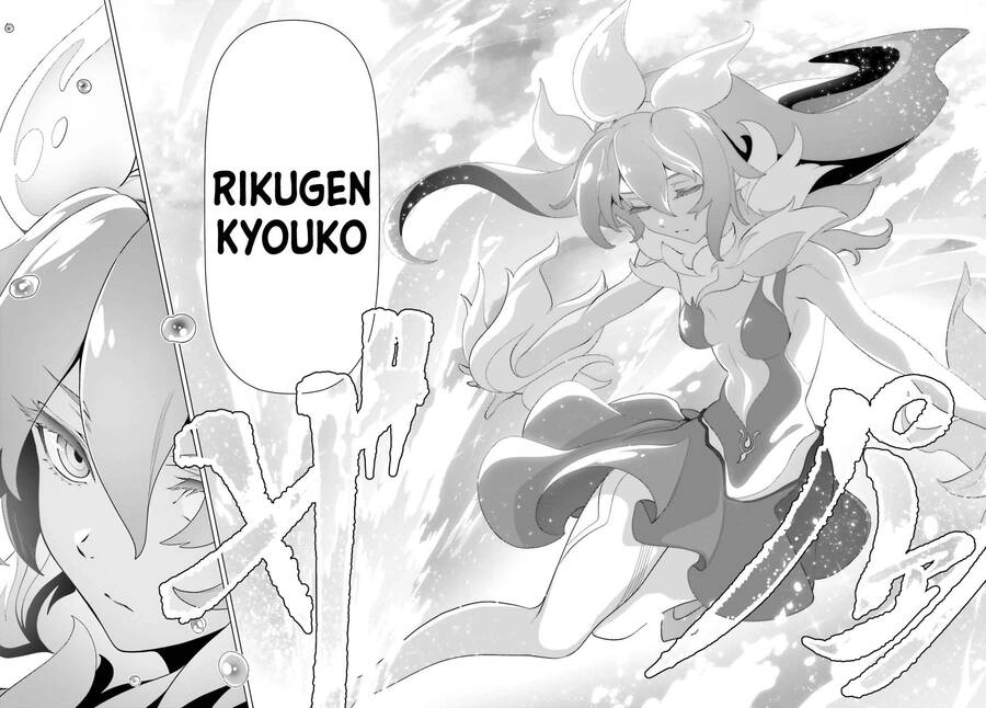 Naze Boku No Sekai Wo Daremo Oboeteinai No Ka? Chapter 33.5 - 13