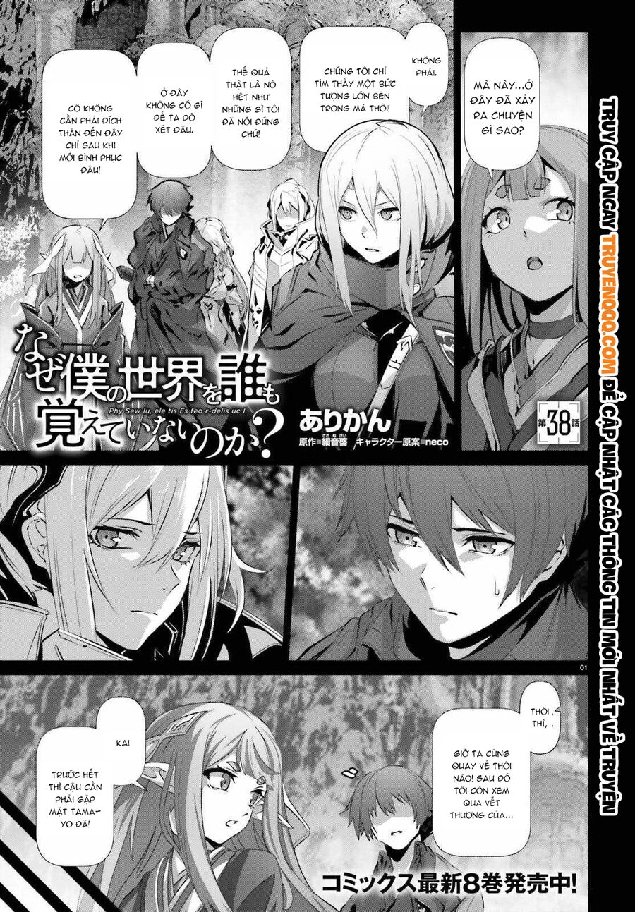 Naze Boku No Sekai Wo Daremo Oboeteinai No Ka? Chapter 38 - 2