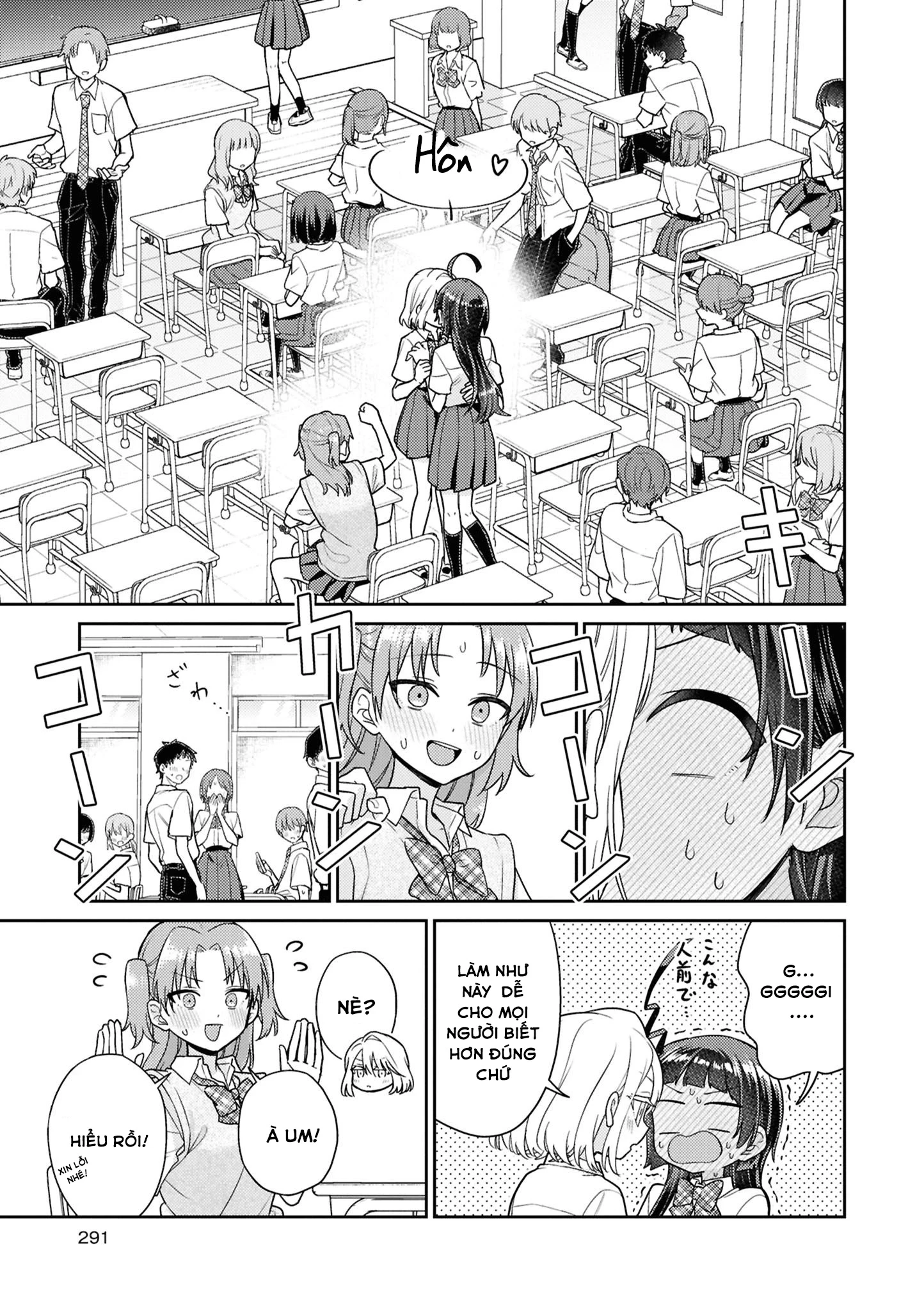 Yume to Koi dewa Tsuriawanai Chapter 10 - 7