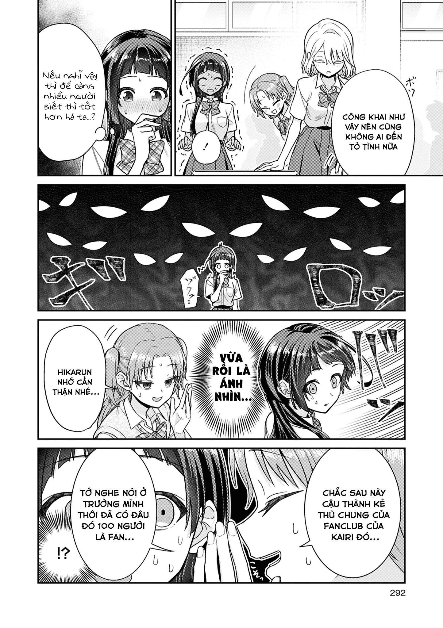 Yume to Koi dewa Tsuriawanai Chapter 10 - 8