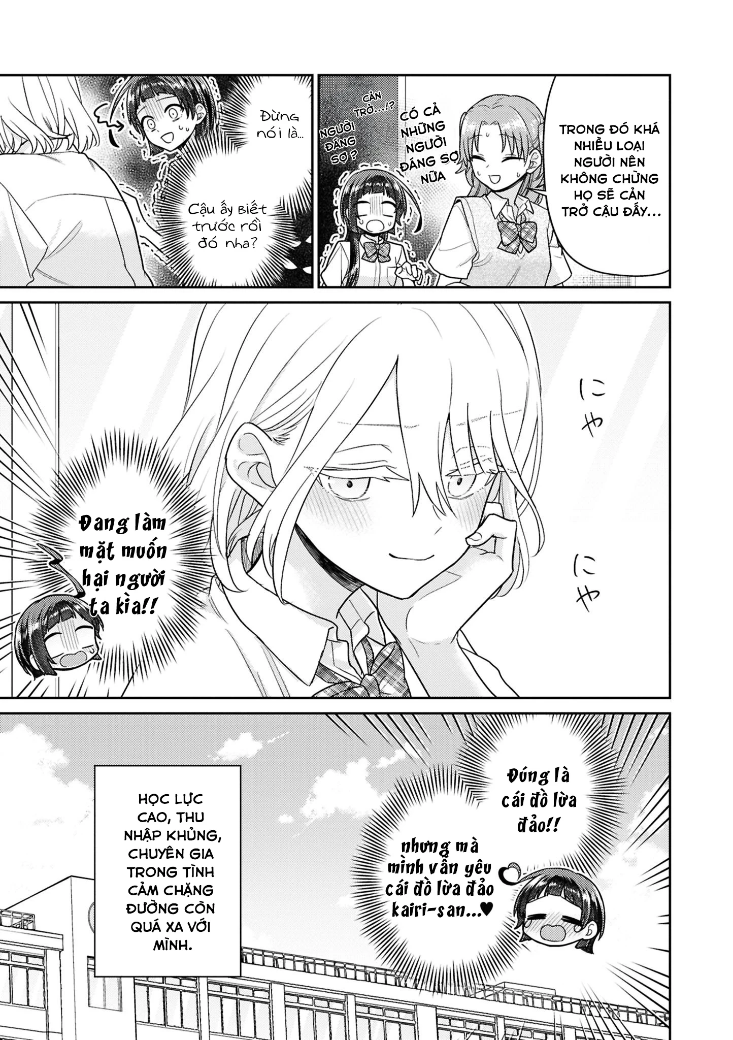 Yume to Koi dewa Tsuriawanai Chapter 10 - 9